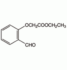 Этил- (2-формилфенокси) уксусной кислоты, 99%, Alfa Aesar, 250 мг