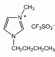 1-н-бутил-3-метилимидазолия трифторметансульфонат, 98%, Alfa Aesar, 10 г