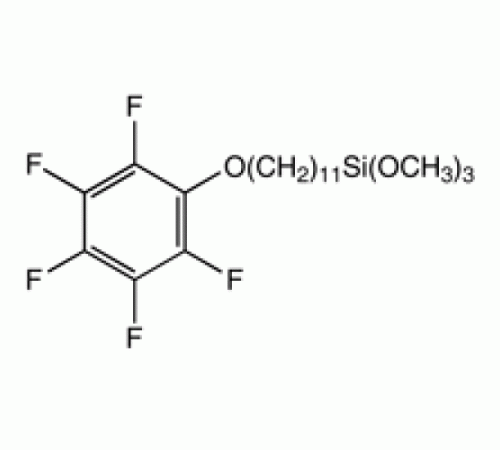 11 - (пентафторфенокси) ундецилтриметоксисилан, 95%, Alfa Aesar, 250 мг