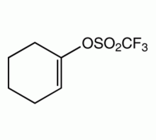 1-циклогексенил трифторметансульфонат, 97%, Alfa Aesar, 5 г
