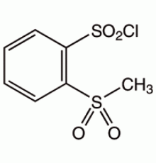 2 - (метилсульфонил) бензолсульфонил хлорид, 95%, Alfa Aesar, 5 г