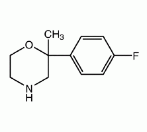 2 - (4-фторфенил) -2-метилморфолин, 99%, Alfa Aesar, 250 мг