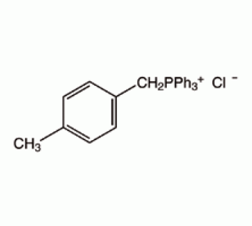 (4-метилбензил) трифенилфосфони, 98 +%, Alfa Aesar, 50 г