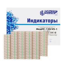 МедИС 120/45 2000 шт журнал форма 257/у