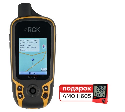 Комплект туристический навигатор RGK NV-20 и термогигрометр AMO H605