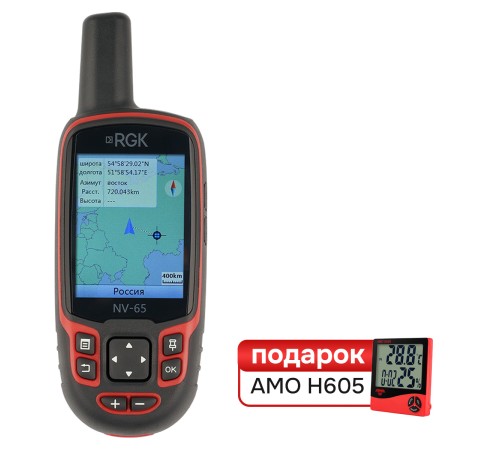 Комплект туристический навигатор RGK NV-65 и термогигрометр AMO H605 Комплект туристический навигатор RGK NV-65 и термогигрометр AMO H605